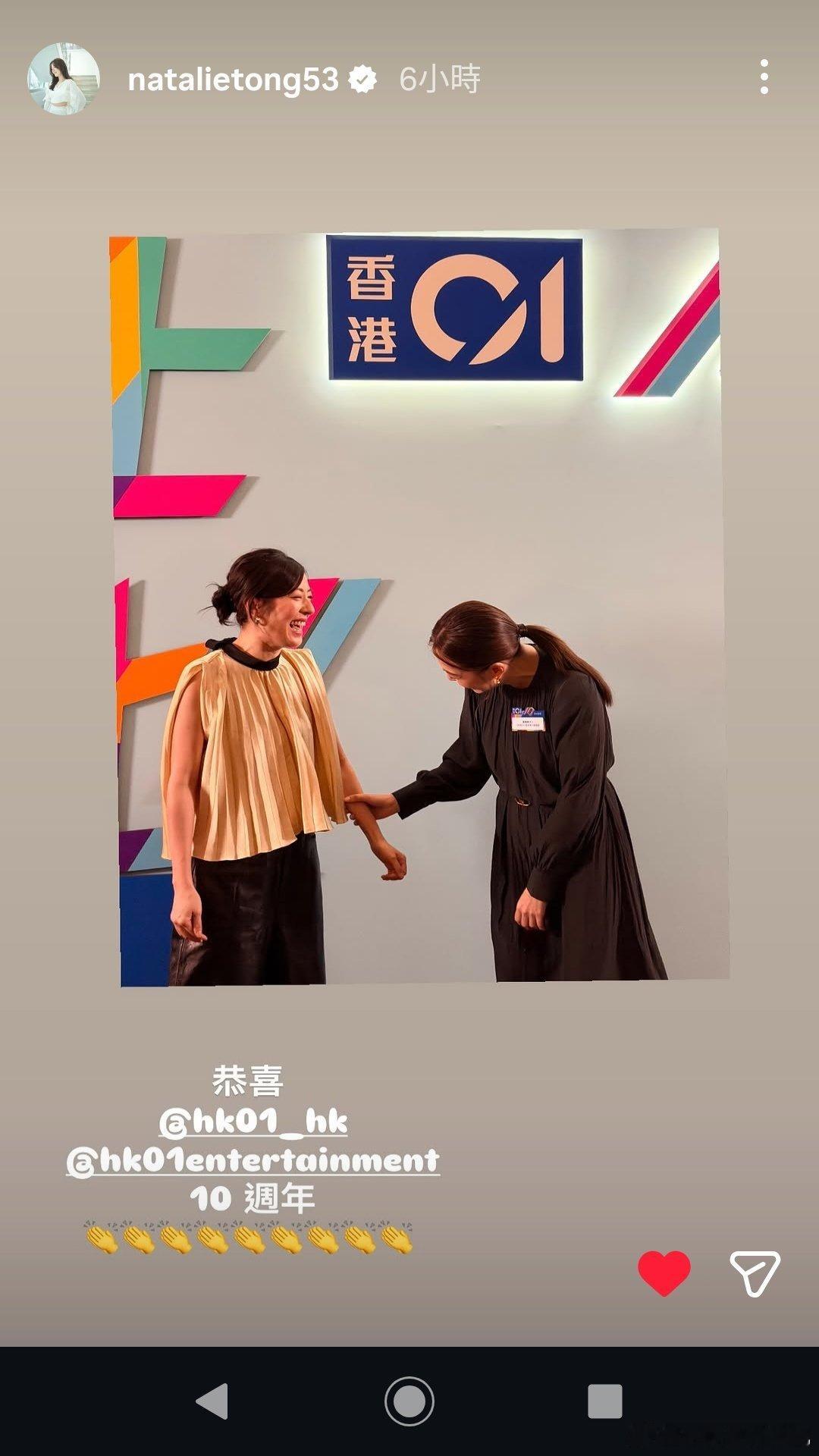 唐诗咏[超话] viu tv十週年慶典[蛋糕][太开心][心]唐诗咏viutv 