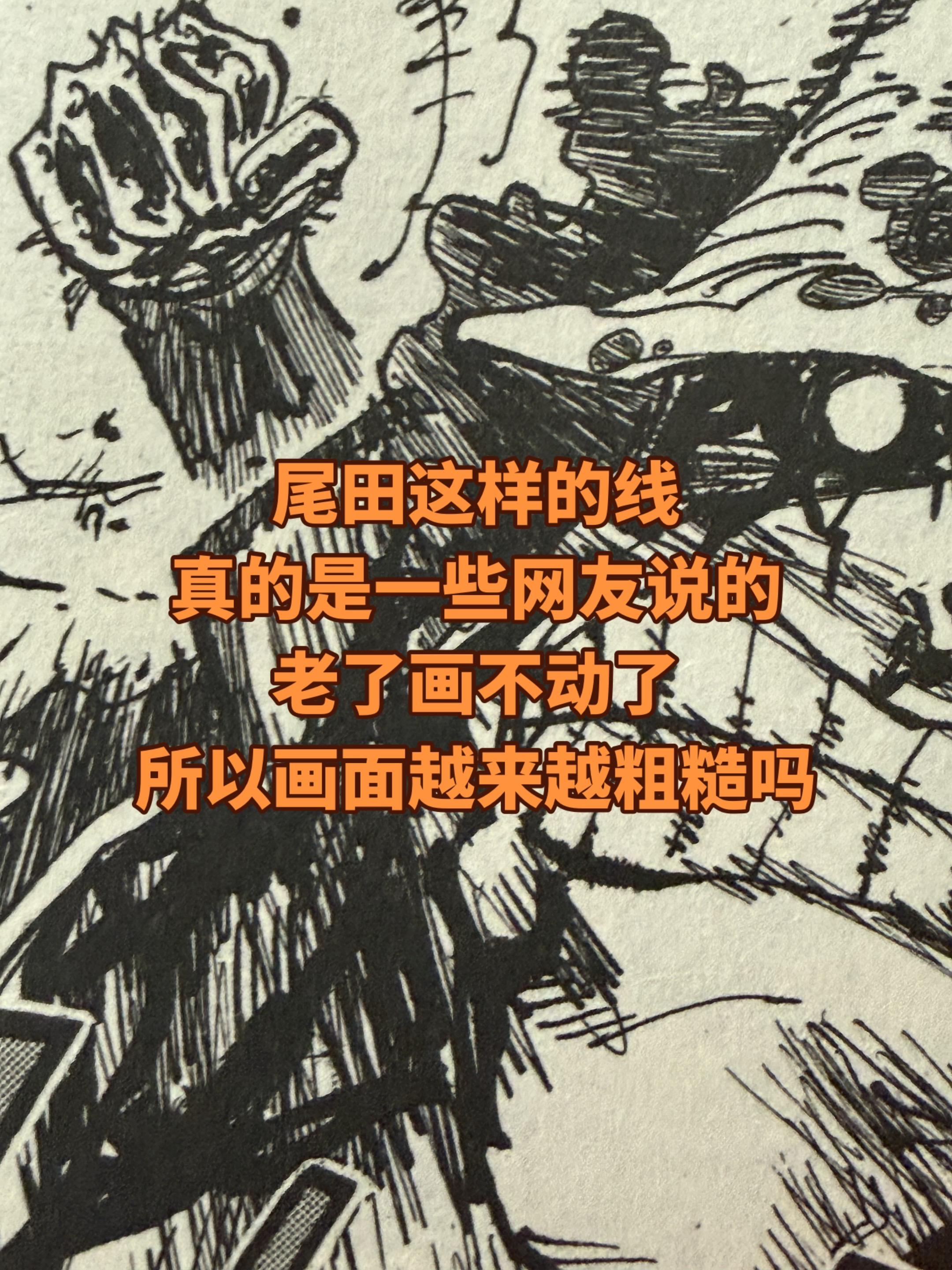 抛开整体谈局部不是看画的逻辑。这个有点像一些人看动画总喜欢截一张图来说...