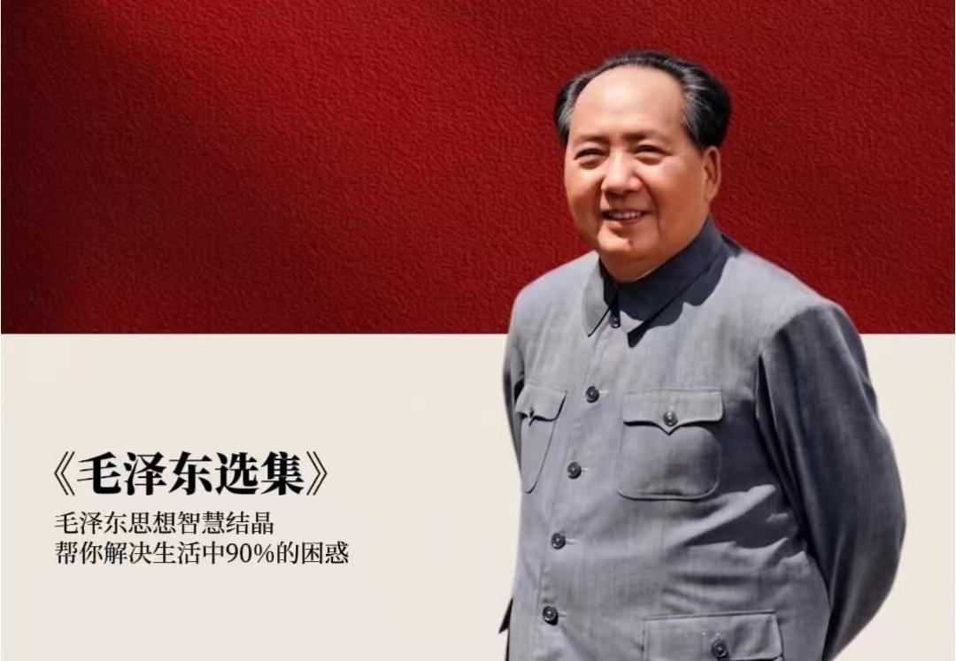 《毛选》教员醍醐灌顶的话：
“敢于冲突，善于和解。
要始终把精力放在解决问题上面