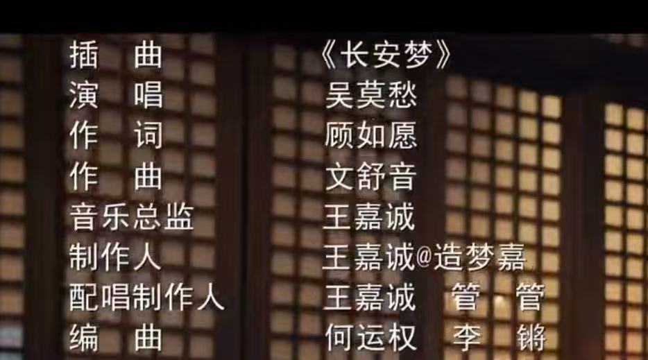 折腰OST吴莫愁的嗓音堪称行走的国风乐器！把古筝的韵味唱进声带里，《长安梦》每一