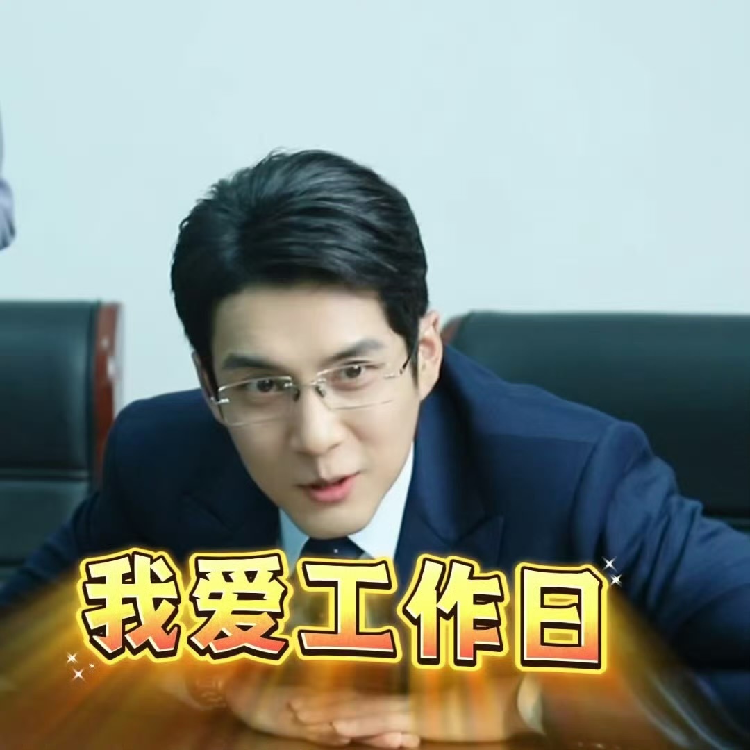 蒸蒸日上定档1010高叶、韩东君领衔主演的电视剧《蒸蒸日上》定档将于10月10日