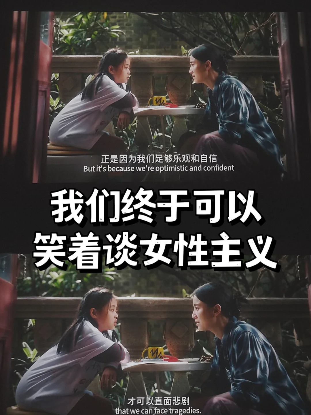 好东西可真是好东西