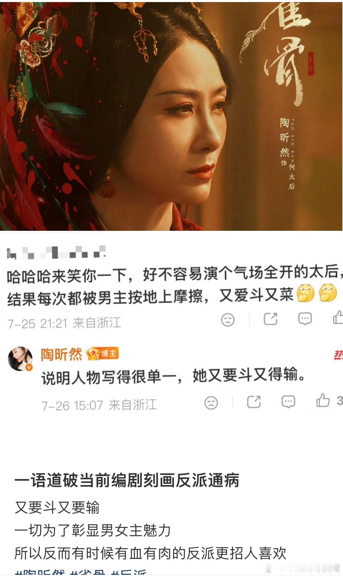 说的挺对 