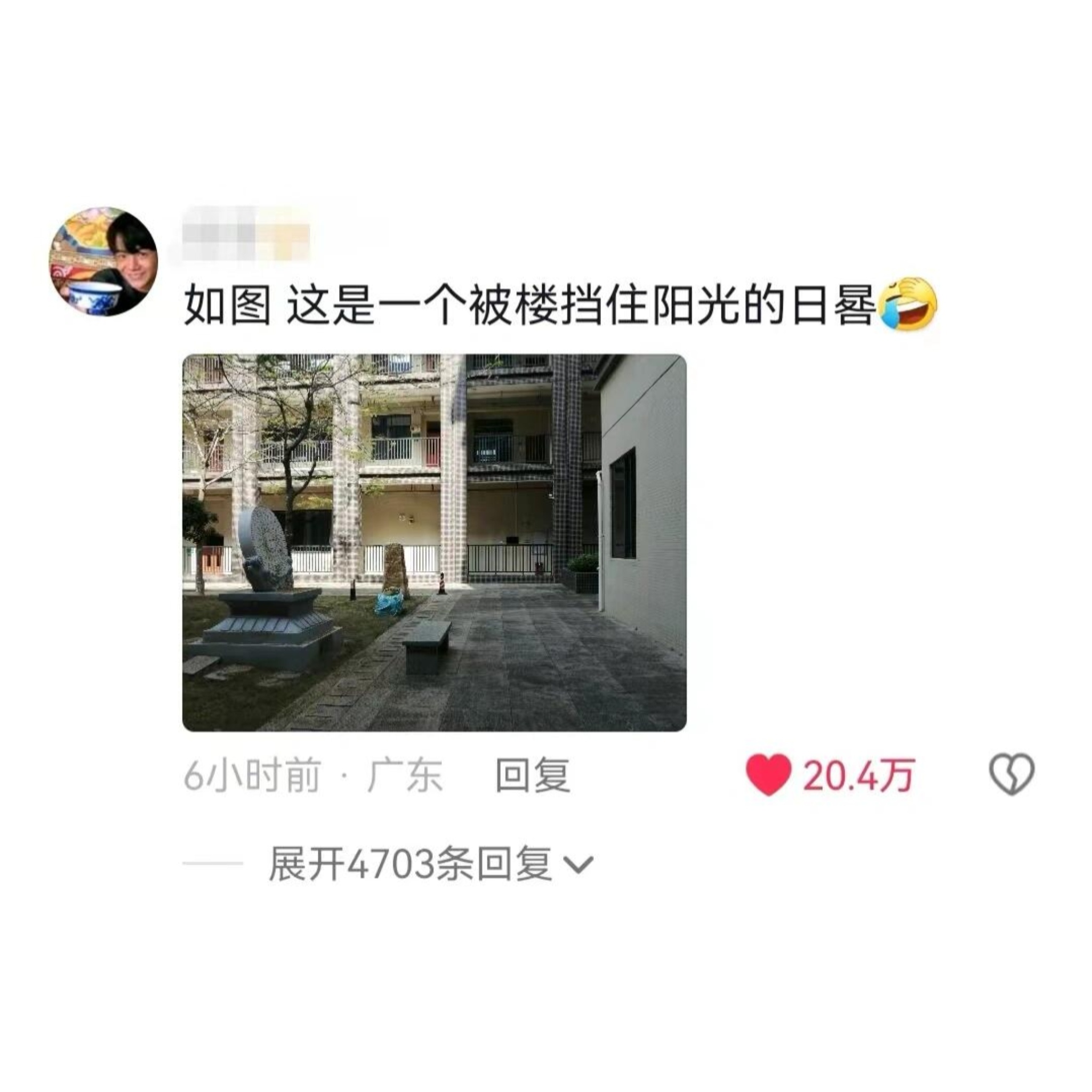 果然把钱花在刀把上就显得很有钱 