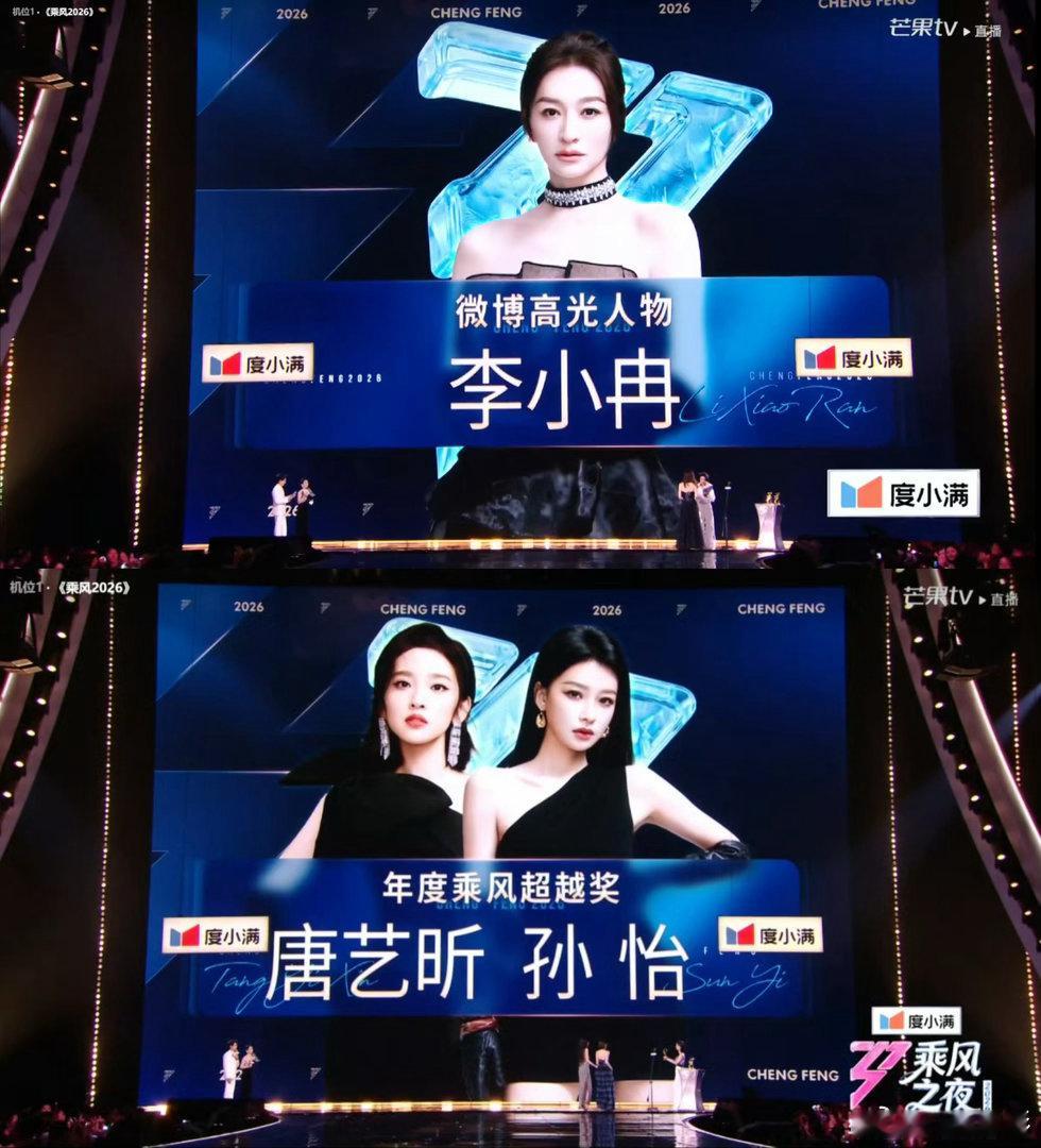李小冉我们成团了不要看不起我们不想睡的星期五姐姐们并肩成团，彼此撑腰，一句喊话把