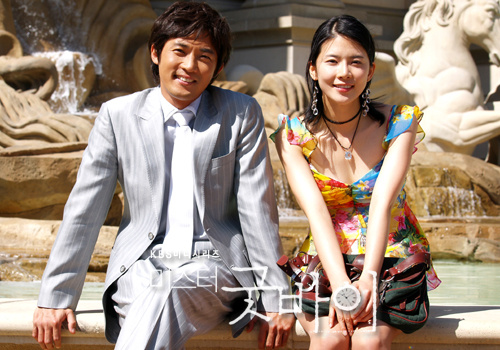 韩剧回顾 再见先生 首播20周年主演：安在旭、李宝英、吴允儿、赵东赫2006.0