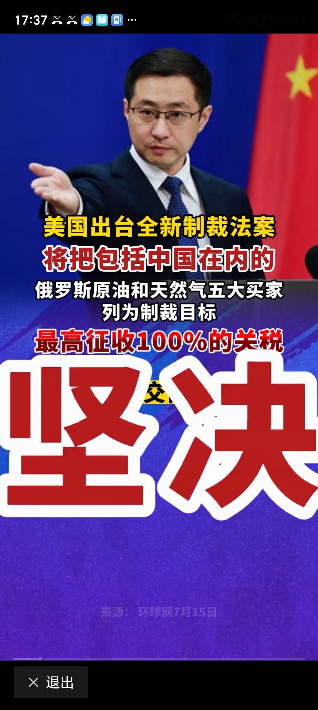 你认为非法单边制裁能解决国际争端吗 非法单边制裁根本解决不了国际争端，纯属霸权主