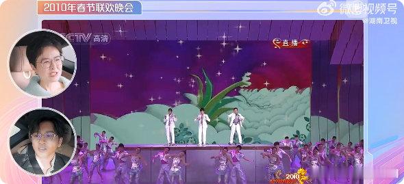 苏有朋谈小虎队春晚合体 看到苏有朋谈小虎队春晚合体，直接梦回 2010！青春的记