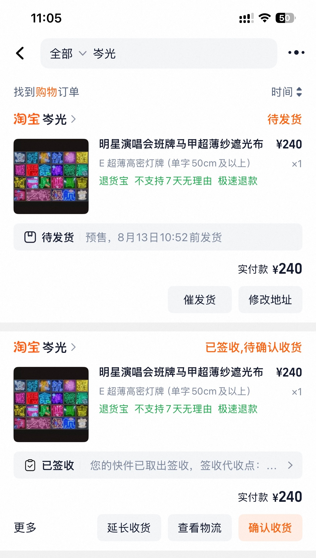 五公见宝宝橹，我现在天天想象，以后王橹杰出道了不敢想，他会给我们分享他的趣事什么
