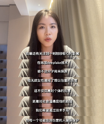 #女工程师开源AI模型对抗deepfake# 中科院女工程师张欣怡表示：经团队同