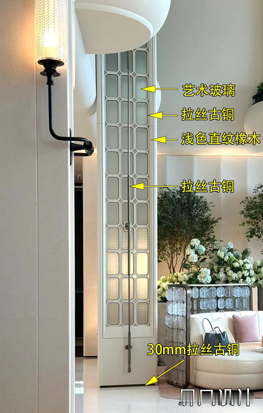 《高级感实木屏风施工图指引》
整体结构为浅色直纹橡木+艺术玻璃 + 金属五金，精