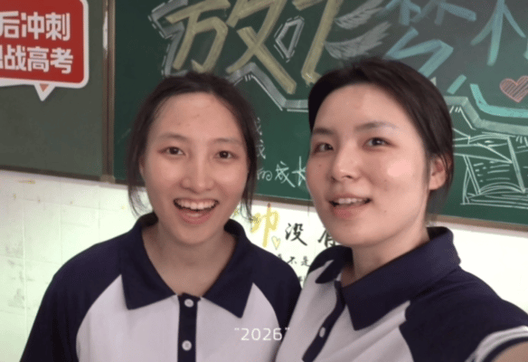 用一个字形容考后状态 交卷那刻全身毛孔都在尖叫这个字，紧绷的神经突然断裂像断电，