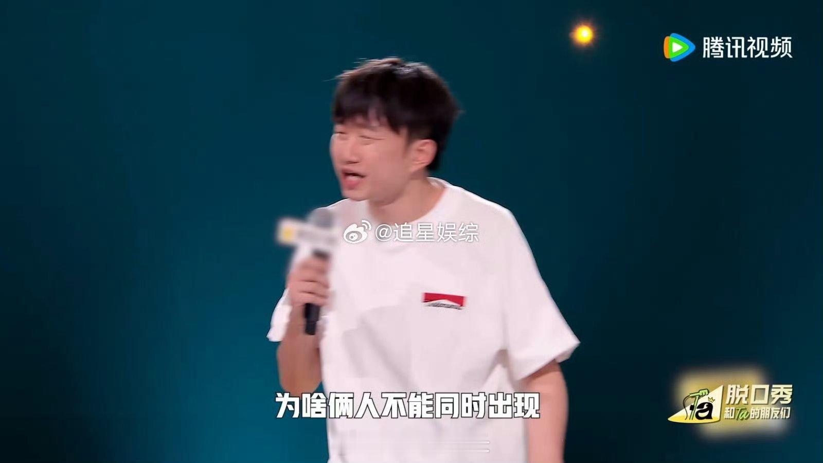 离婚后爸妈没有同时出现过脱口秀和Ta的朋友们 小奇也太会说了！把爸妈交接的无奈讲