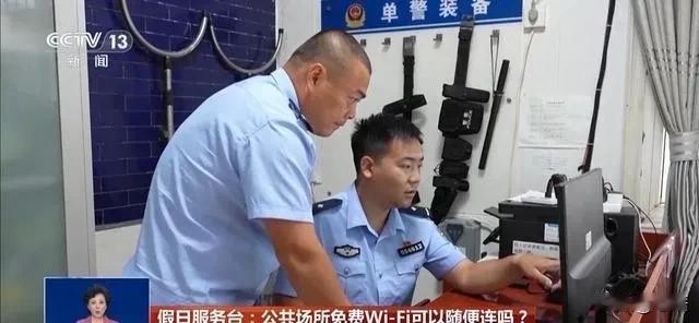 太不要脸了！近日央视财经报道，湖北荆州的谭女士在外面吃饭时，顺手连上了早餐店的免