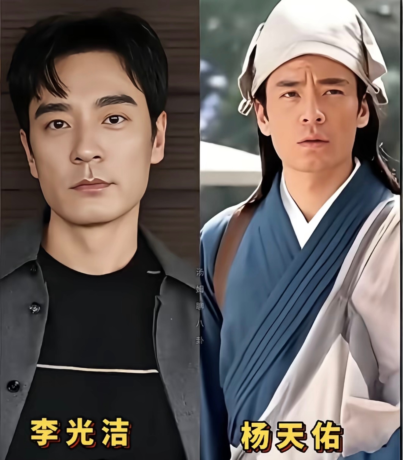李光洁是曹骏素未谋面的姥爷 快来解锁披荆斩棘 隐藏神级联动！曹骏是童年沉香，李光