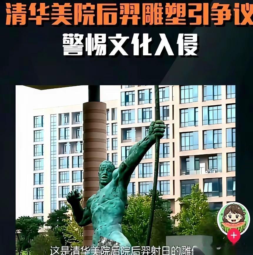 清华美院，“清华”是动词。
