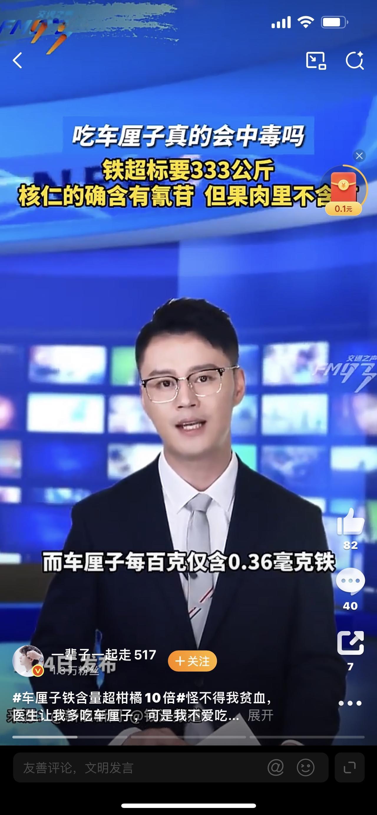 车厘子铁含量超柑橘10倍！90%的人吃错白补，这才是真正的营养王。



姐妹们