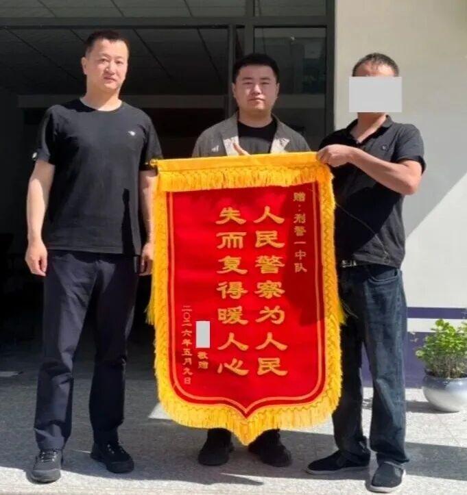 群众利益无小事

追赃挽损护民生

洪洞公安始终践行

“人民公安为人民”的庄严