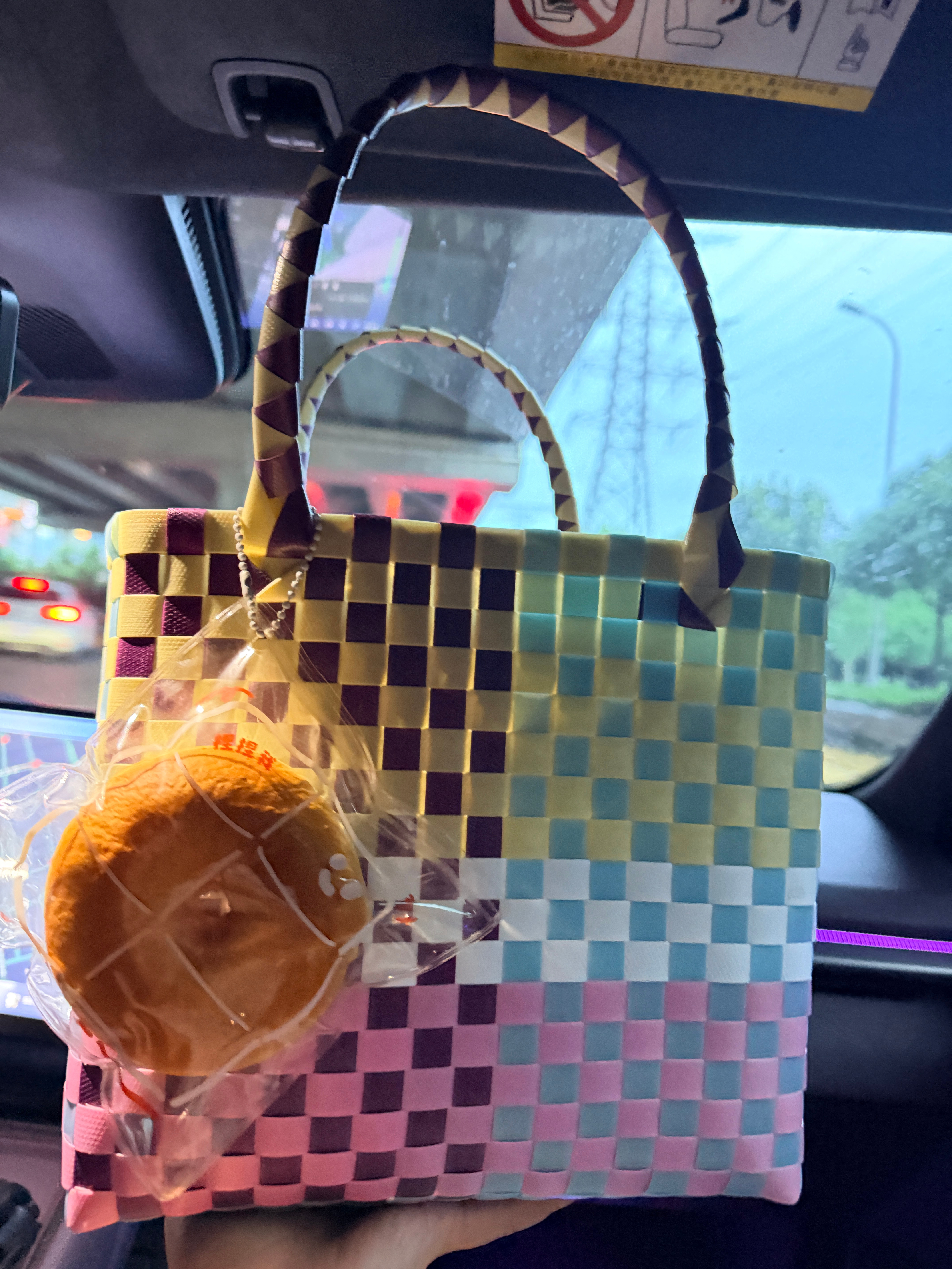 哇 谁会拒绝一只Made in China的高饱和度彩色编织菜篮子呢喜欢嘻嘻嘻菡