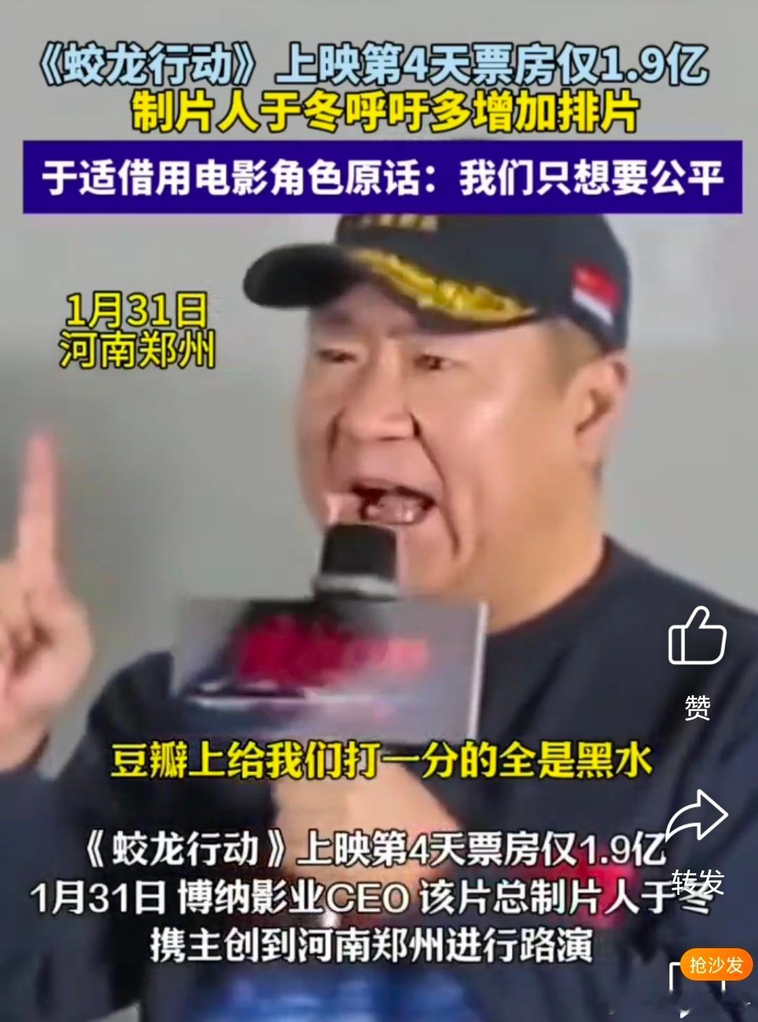 观众，必须是用真金白银去看电影。那么选择权就得交给观众，交给消费者。   