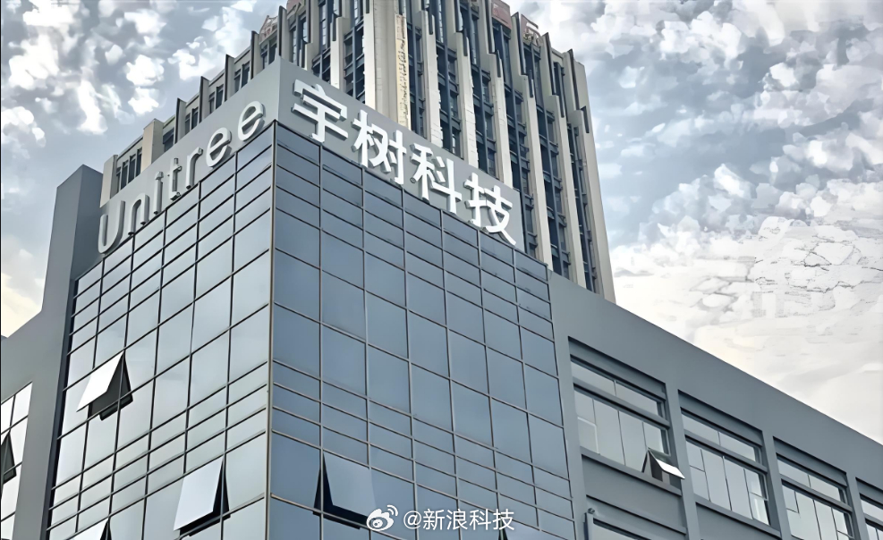 【宇树中签号码公布，共19414个，每个中签号码只能认购500股】今日，宇树科技