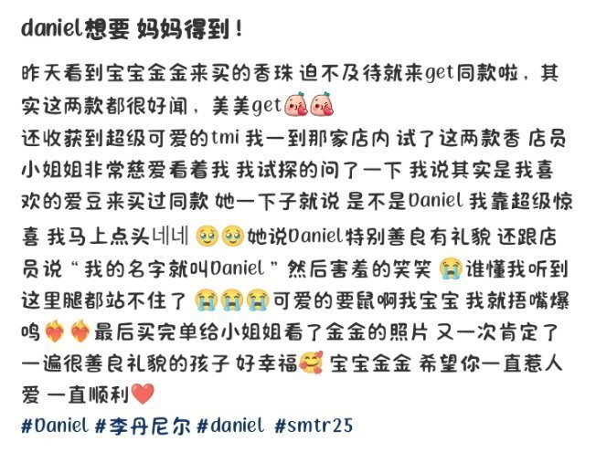 卧槽我要被他萌死了 