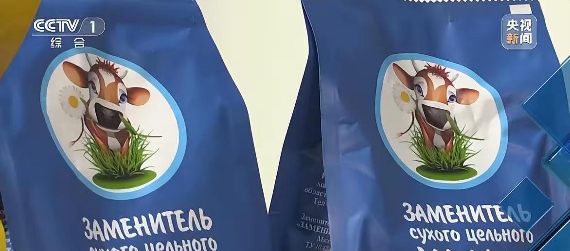 你敢想？

2025年竟然还有假奶粉！

你网购的奶粉可能是假的！

央视曝光后