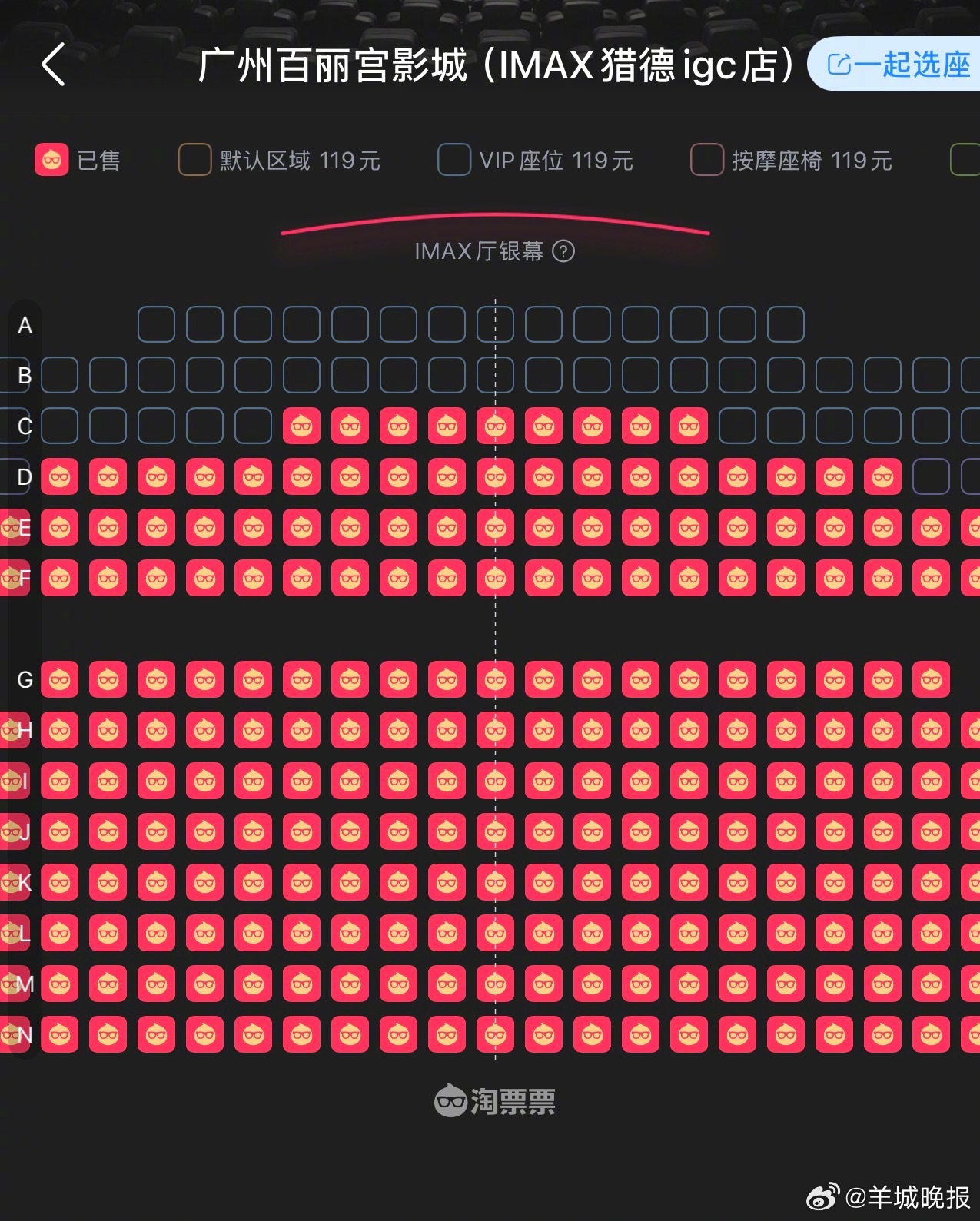【#诺兰奥德赛买不到票#】#诺兰新片IMAX胶片640公里# 克里斯托弗·诺兰执