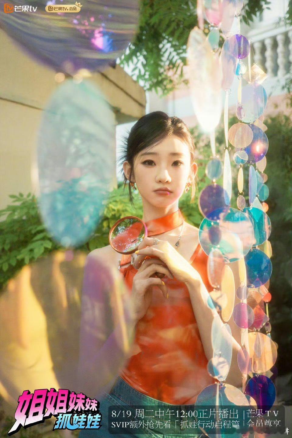 请内娱女团宣发朝这个标准看齐 内娱女团宣发标杆来了！从MV到写真质感拉满，夏日元