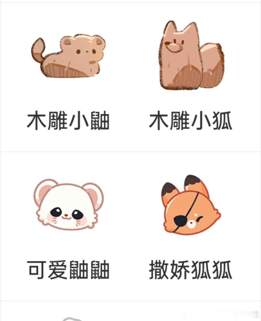天官赐福动画[超话] 乖乖，咋这么萌！！ ​​​