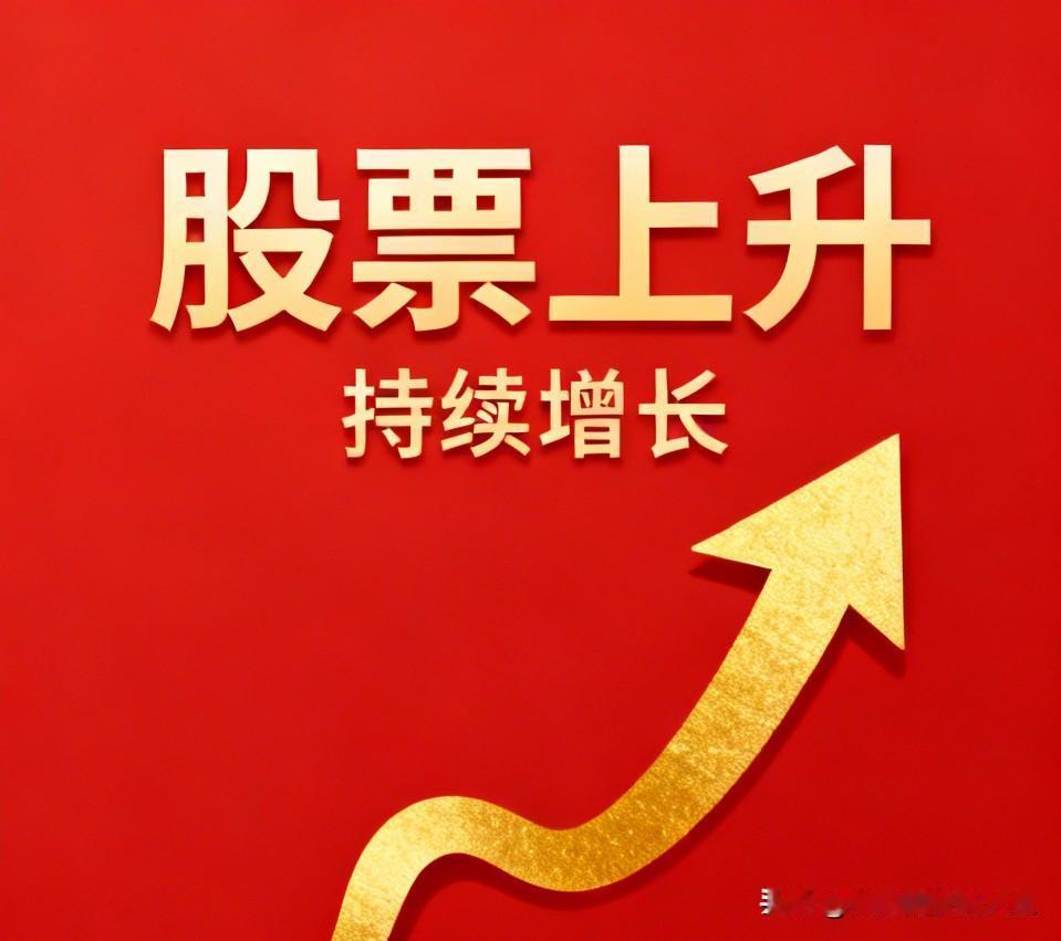 A股热股榜来了！CPO、液冷、固态电池集体狂飙，谁是下一个翻倍龙头？

1，永鼎