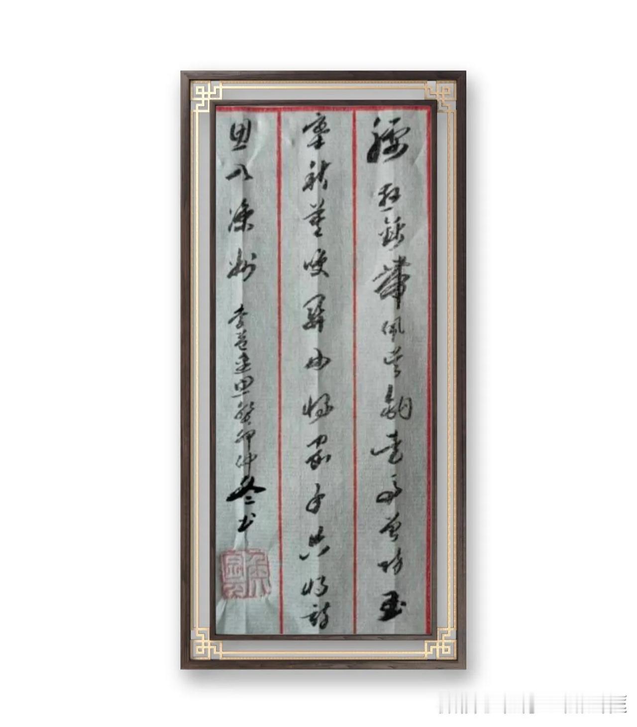 李益《边思》。腰悬锦带佩吴钩，走马曾防玉塞秋。莫笑关西将家子，只将诗思入凉州。