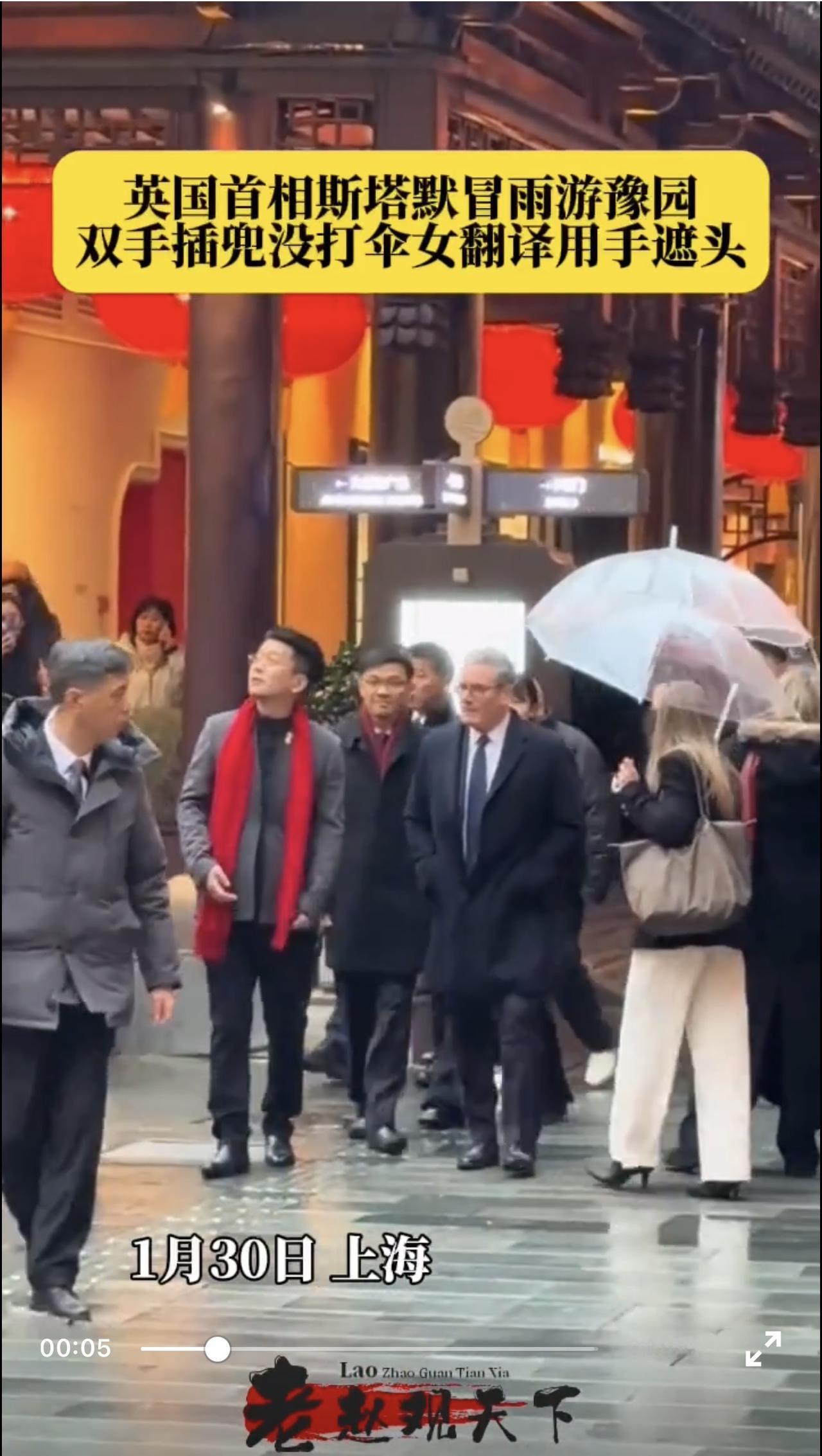 斯塔默1月30日说，中国已解除对英国国会议员的制裁。这意味着他们都能自由赴华参访