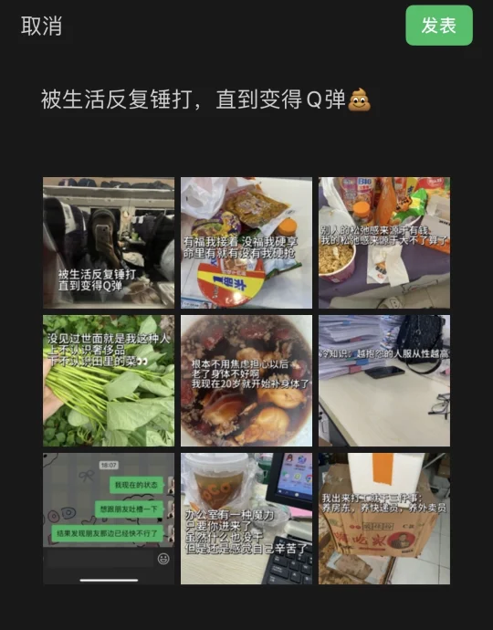 稳居打工人朋友圈C位的发疯文学！！！！！