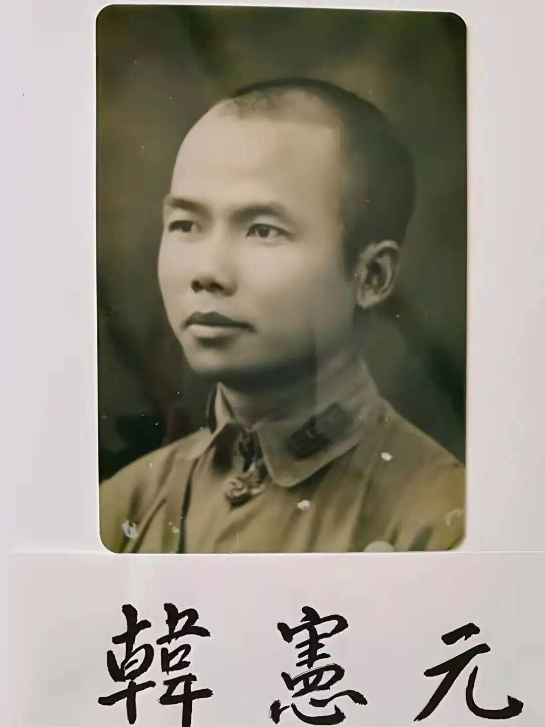 铁血琼将韩宪元：黄埔赤子，雨花台全员殉国
 
韩宪元(1906～1937)，字则