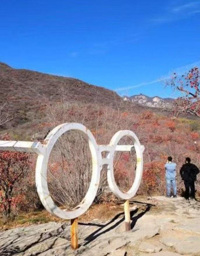 坡峰岭-眼镜雕塑
📍北京 坡峰岭-眼镜雕塑
站位角度：
人物嵌入巨型眼镜装置的