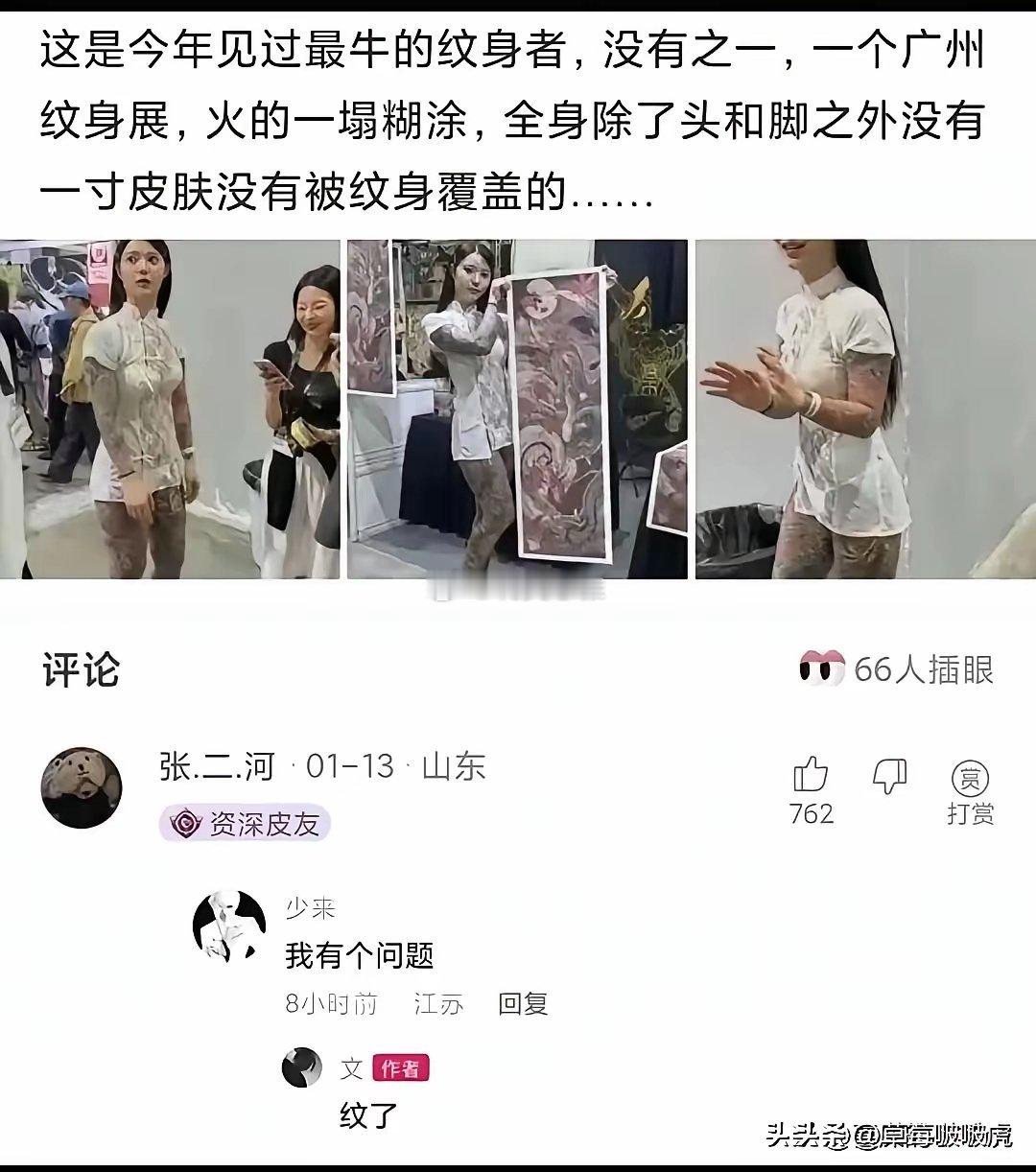 老天呐，看了三遍，才反应过来！ 