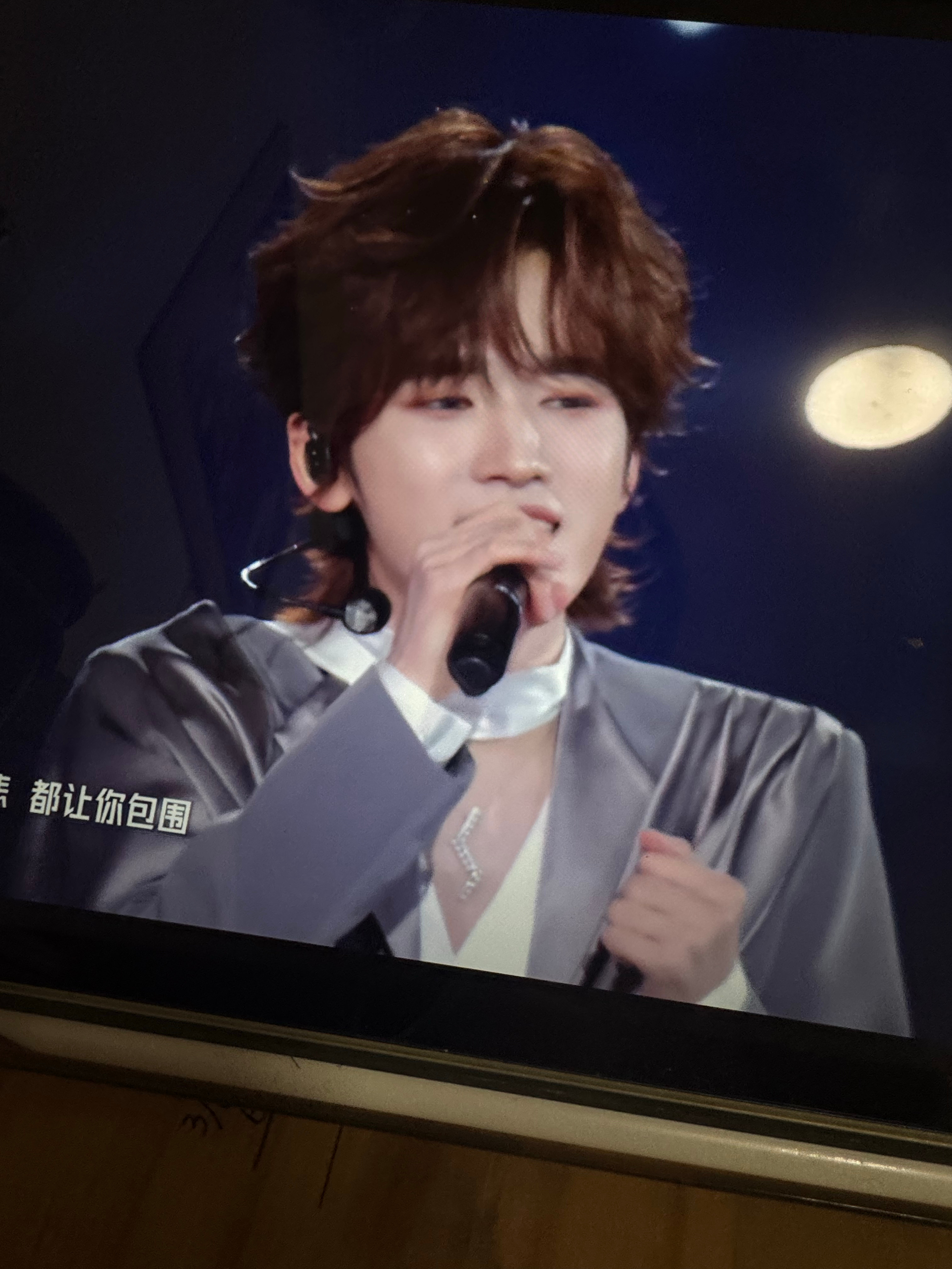 宋亚轩这个头发能不能永久。 