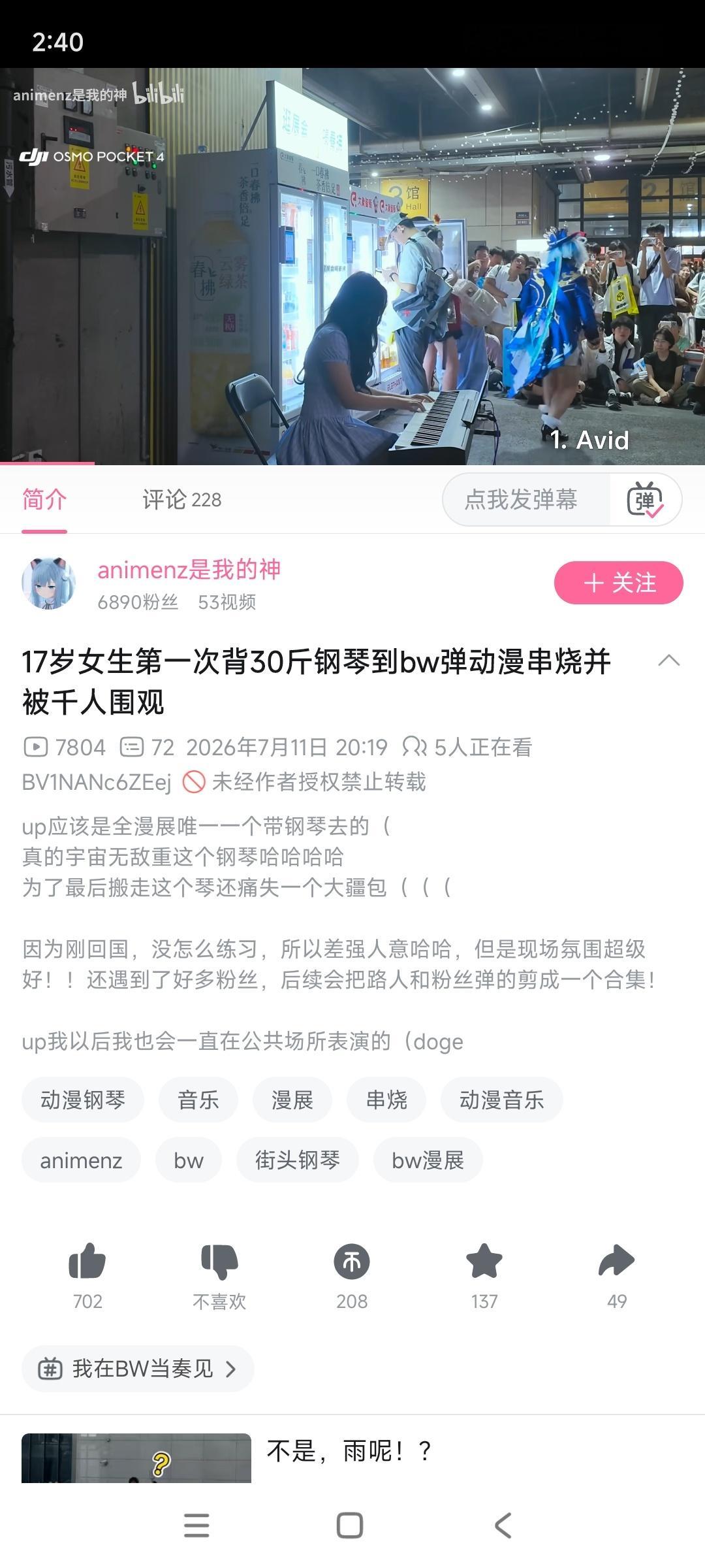 绝活 