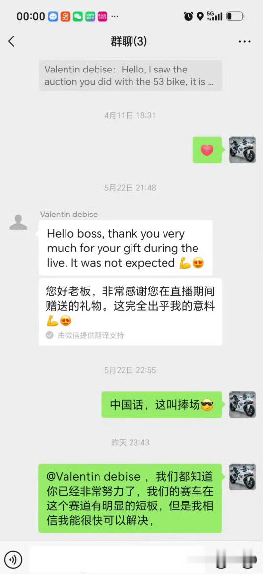 张雪安慰德比斯还有机会的，下次赛场见！ 