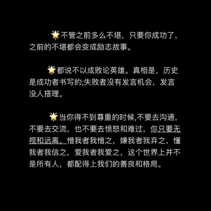 当你得不到尊重的时候，不要去沟通，不要去交流，也不要去愤怒和难过，你只要无视和远