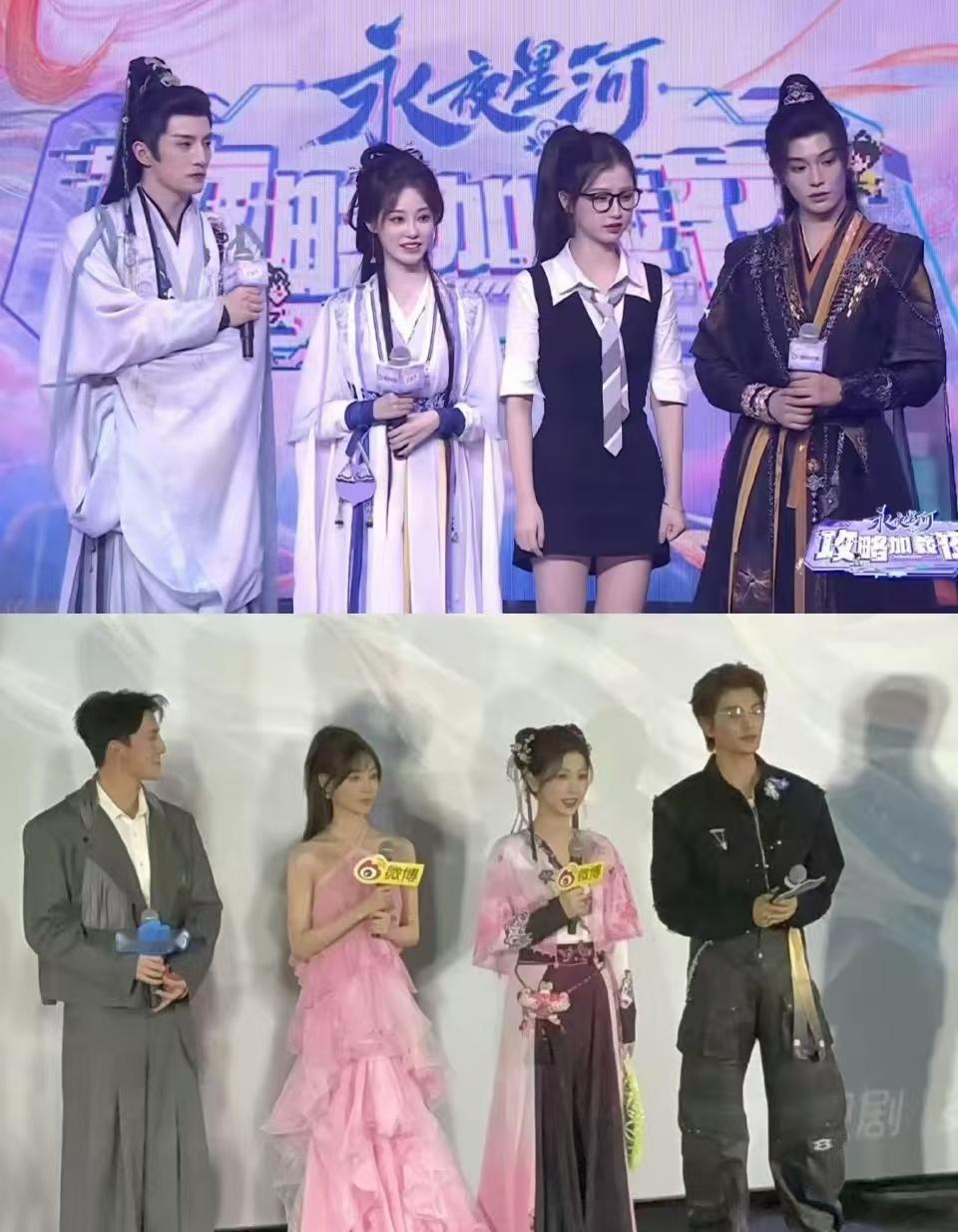 #只有凌妙妙穿了古装# 永夜星河的剧组也太用心了吧，特别能够吸取剧粉们的建议，这
