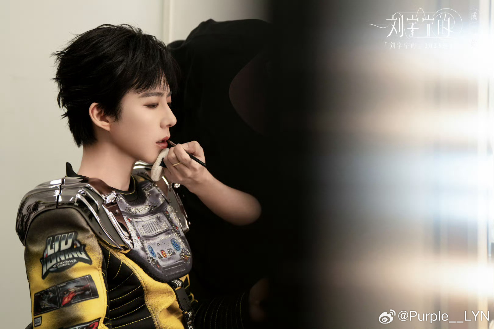 刘宇宁的2025巡演 ｜刘宇宁的第二张专辑刘宇宁的 ｜摩登兄弟早安！愿早晨的第一