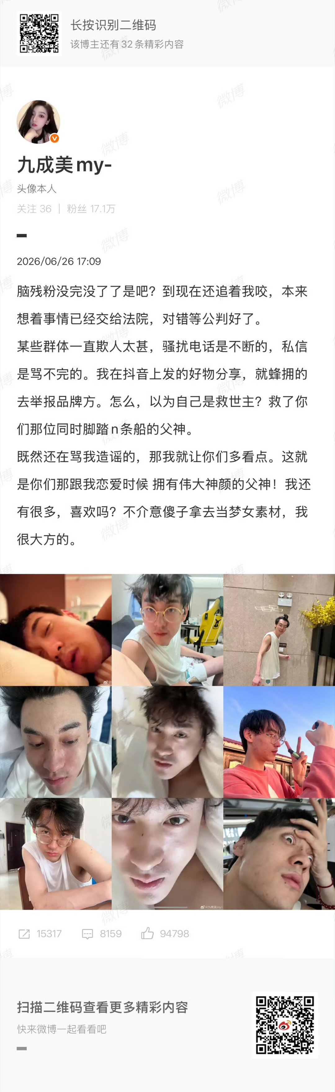谁说夏天不是周而复始呢 