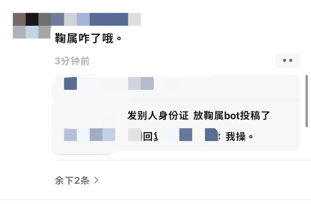 到底发生啥了 我咋看不懂。 