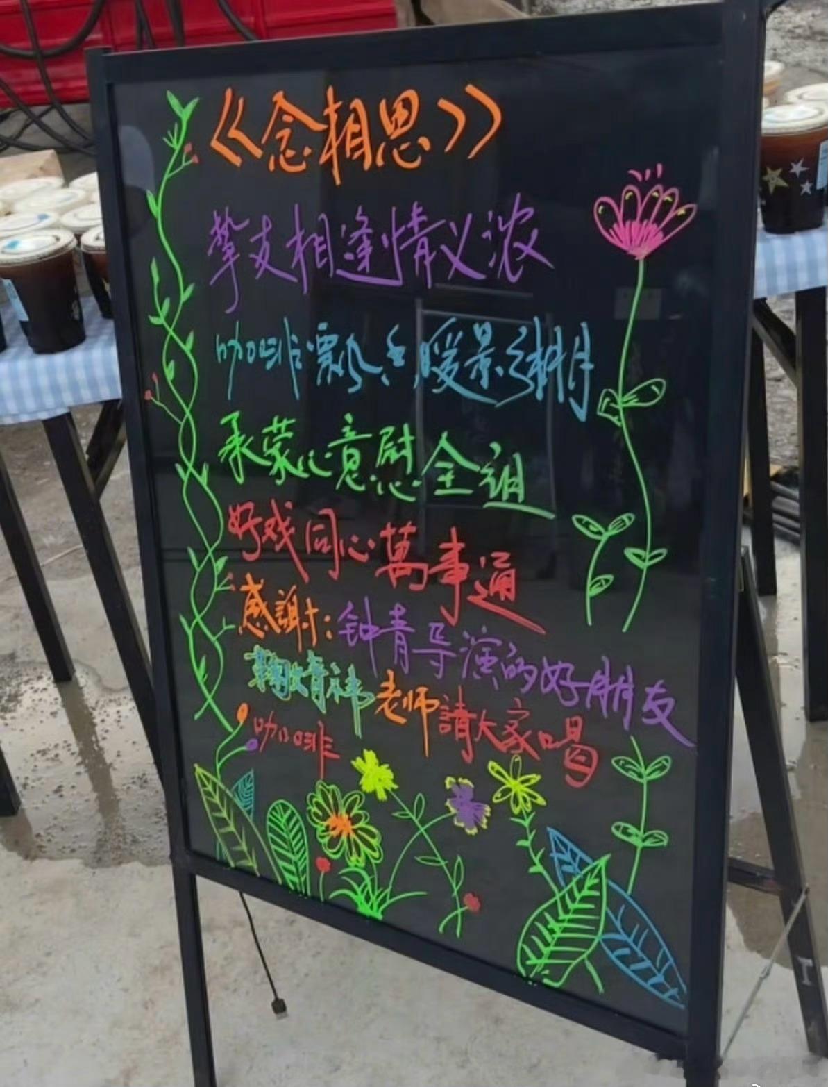 鞠婧祎请念相思剧组喝咖啡那还说啥呢，鞠婧祎美丽又大方