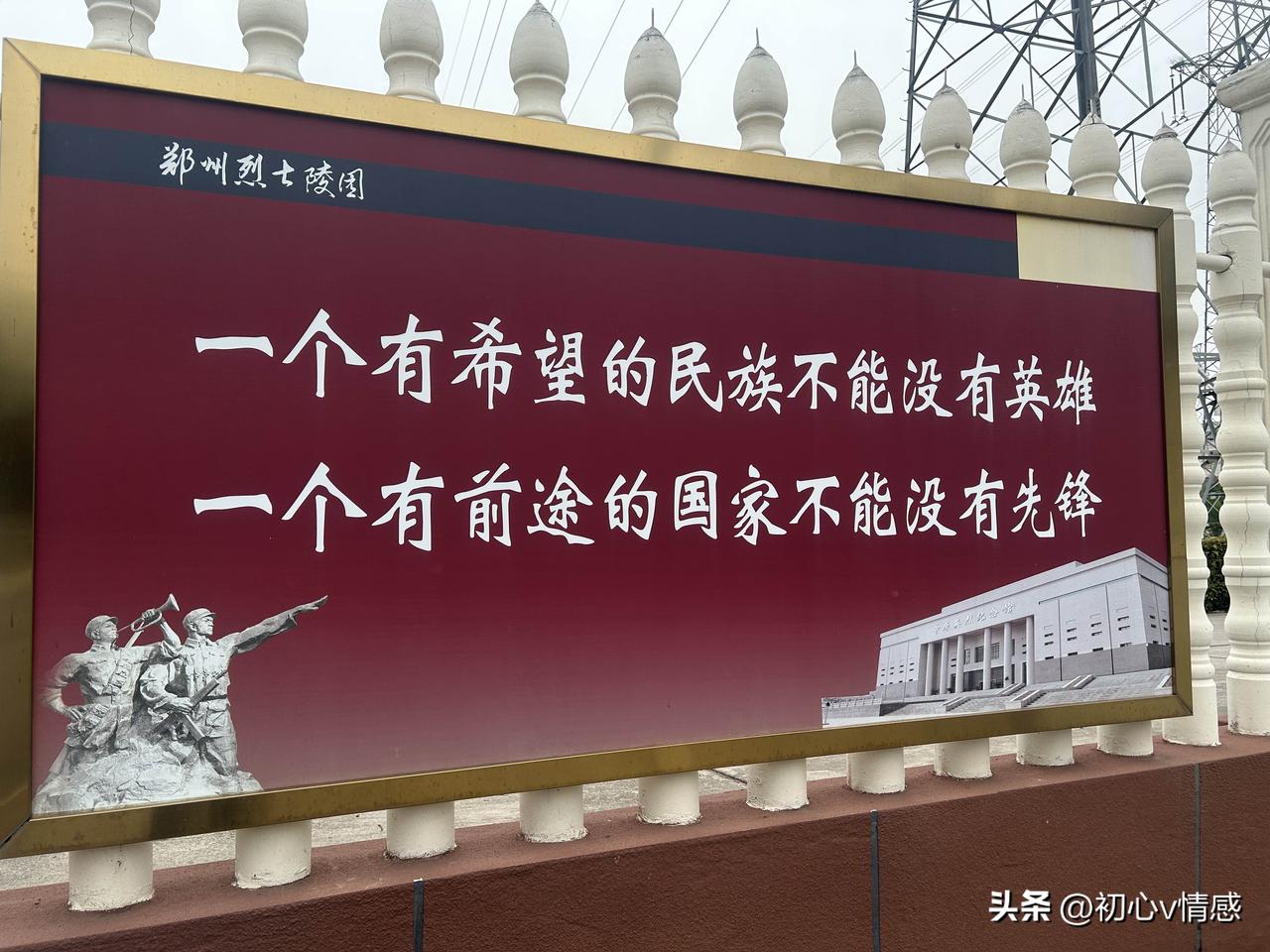 上联：画龙画虎难画骨；诚邀下联观人观事难观心