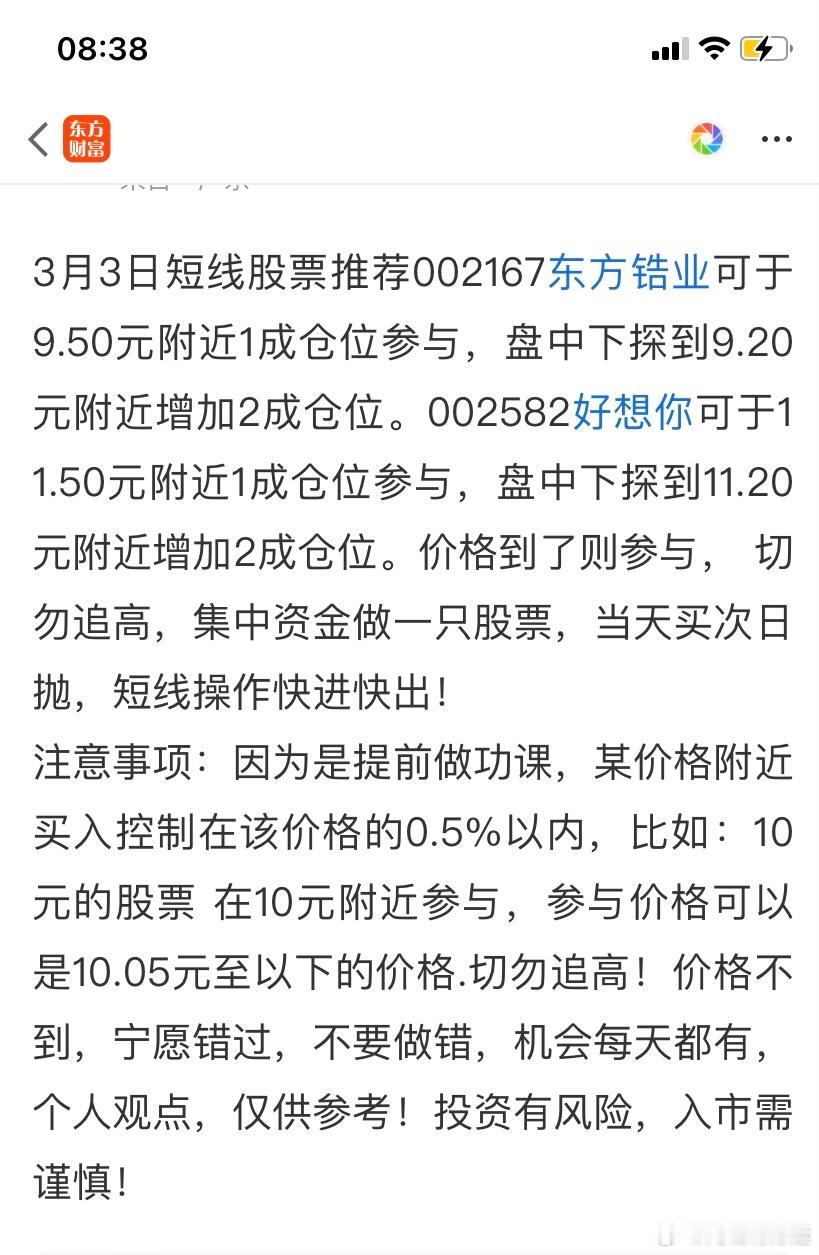 1、3月1日-3月3日：义乌国际自行车与新能源电动车展览会板块：电动车产业核心标