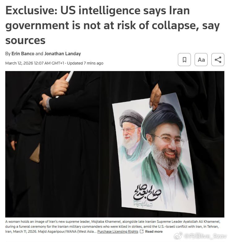 据路透社援引消息人士的话称，美国情报部门评估认为，尽管美国和以色列持续轰炸了近两