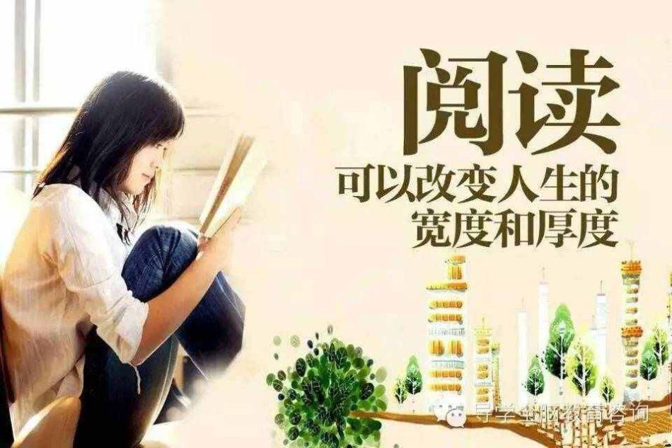 当然，读书对职业发展具有非常重要的意义。它不仅仅是获取知识的途径，更是提升个人能